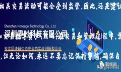 在中国大陆，下载和使用