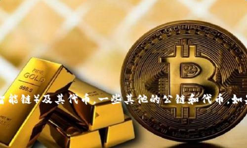 目前还没有推出专门支持Dogecoin（DOGE）的TP钱包。TP钱包支持的主要是以太坊及其代币、BSC（币安智能链）及其代币，一些其他的公链和代币。如果您希望存储Dogecoin，建议使用支持该币种的专门钱包，比如官方的Dogecoin钱包或其他多币种钱包。

如果您对此有进一步的问题或需要了解如何使用钱包，随时可以问我！