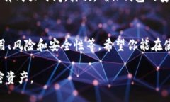 关于“TP钱包”这一问题，