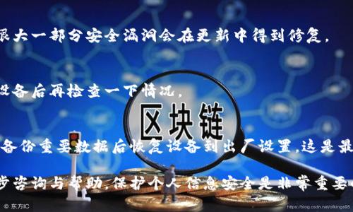 很抱歉，你遇到了这个问题。支付宝提示“T P钱包是病毒”可能与以下几种情况有关：

1. **恶意软件或病毒**：有可能你的设备上安装了恶意软件，它会伪装成合法应用并给出警告，试图让你下载安装其它有害程序。

2. **假冒应用**：可能你下载的支付宝或相关钱包应用并不是官方正版，而是被第三方篡改的版本，这种情况下应用可能会被安全软件识别为风险。

3. **安全软件的误报**：有时候安全软件会误判某些正常的文件或应用为病毒，导致用户误操作。

以下是一些解决方法：

### 1. 扫描设备
第一步建议你使用可靠的安全软件对设备进行全面扫描，看看是否真的存在病毒或恶意软件。

### 2. 卸载可疑软件
如果你在设备上发现了任何可疑的应用程序，建议立即卸载它们。此外，确保你的支付宝和其他重要应用程序都是从官方渠道下载的。

### 3. 更新应用和系统
确保你的操作系统和所有应用程序都是最新版本。很大一部分安全漏洞会在更新中得到修复。

### 4. 重启设备
有时简单的重启可以解决许多临时故障。建议重启设备后再检查一下情况。

### 5. 恢复出厂设置
如果以上步骤无效，并且你仍然遇到问题，可以考虑备份重要数据后恢复设备到出厂设置。这是最后的手段，但通常能有效清除许多隐患。

如果问题依然存在，建议联系支付宝客服进行进一步咨询与帮助。保护个人信息安全是非常重要的，因此请务必小心处理可疑情况。