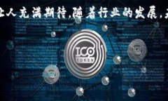 关于美国对加密货币的认识和态度，这是一个复