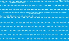 加密货币转汇是指将一种