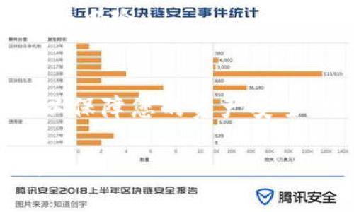 要将EOS从交易所提取到TP钱包，您需要按照以下步骤操作。TP钱包是一款多链钱包，支持EOS及其他多种区块链资产，因此它非常适合存储和管理您的数字货币。请确保您遵循每个步骤，以保障您资产的安全和顺利完成转账。

步骤一：下载并安装TP钱包
首先，您需要在您的移动设备上下载TP钱包。TP钱包在iOS和Android平台上都可用。您可以在Apple App Store或Google Play Store搜索“TP钱包”并下载安装。

安装完成后，打开TP钱包应用。首次使用时，您需要创建一个新的钱包或导入已有的钱包。创建新钱包时，请务必记录下助记词，并将其保存在安全的地方，以防丢失。

步骤二：获取TP钱包的EOS地址
在TP钱包中创建或导入钱包后，您需要获取您的EOS地址。这是您将从交易所提取EOS时需要使用的信息。

在TP钱包的主界面上，找到并点击EOS选项。在EOS页面中，您将看到您的EOS地址。它通常以“EOS”开头，后面跟随一串字符。请确保复制完整地址，避免错误。

步骤三：登录您的交易所账户
接下来，您需要登录您所使用的交易所账户。不同的交易所操作界面可能有所不同，但通常都可以在账户余额页面找到提取或提现的选项。

请确保您的账户中已经存有EOS，并确认您要提取的数量。在一些交易所，您可能需要完成身份验证才能进行提现。

步骤四：发起提取操作
在交易所的提取页面，您需要填写以下信息：
ul
  li提取金额：输入您希望提取的EOS数量。/li
  li提取地址：将您在TP钱包中复制的EOS地址粘贴到此处。/li
/ul

此外，一些交易所可能会要求您提供附加的备注或标签。请根据交易所的要求进行填写。

步骤五：确认提取
确认所有信息无误后，您可以发起提现请求。交易所通常会要求您进行额外的安全验证，例如输入验证码或二次验证。

一旦提交提取请求，您需要等待交易所处理。处理时间因交易所而异，通常在几分钟到几个小时之间。不过，也有可能因为网络拥堵而需要更长时间。

步骤六：查看TP钱包到账情况
在提取请求提交后，您可以返回TP钱包，查看您的EOS是否到账。在TP钱包的EOS页面中，您应能看到您的余额更新了。

如果长时间没有到账，您可以检查交易所的提取记录，确认交易状态。如果出现任何问题，及时联系交易所客服以获取支持。

注意事项
在进行任何数字货币转账时，请务必小心操作，确保地址输入无误，并始终在安全的网络环境中进行操作。

此外，建议您在提取少量的EOS进行测试，确认一切正常后，再进行大额提取。这可以有效减少错误带来的风险。

总结
通过以上步骤，您可以轻松地将EOS从交易所提取到TP钱包。确保在每一步中都仔细确认信息，这样可以保障您的资产安全。数字货币的世界充满机遇和挑战，良好的操作习惯可以帮助您更好地管理和利用您的投资。

希望您在数字货币投资的旅程中一切顺利，如果有任何疑问，也欢迎随时咨询相关的社区或专业人士。