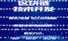 TP钱包，作为一种数字货币