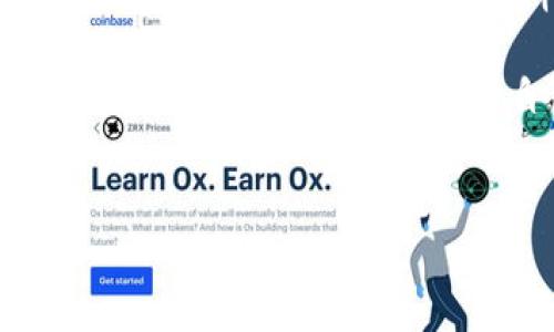 在如今这个数字化时代，安全性愈发显得重要，特别是涉及到钱包地址的使用。当你的TP钱包地址泄露后，往往会引发一系列的担忧和问题。下面，我们将详细探讨这种情况下应该采取的措施，确保你的资产安全，避免不必要的损失。

一、确认泄露的发生

首先，当你怀疑自己的TP钱包地址可能被泄露时，第一步是确认这一情况。你可以通过以下方式检查：
ul
    li查看交易记录，是否有异常的交易或转账。/li
    li定期检查与TP钱包相关的社交媒体或网络平台，看看是否有人恶意传播你的地址。/li
    li与朋友或社区成员沟通，看看是否有人在讨论你的钱包地址。/li
/ul
确认泄露后，不要急于恐慌，而是要冷静分析可能造成的影响。

二、评估风险和影响

一旦你确认自己的TP钱包地址泄露了，接下来要评估风险和影响。这包括：
ul
    li了解你的钱包是否有存放大量资产。如果你只存有少量资产，可能影响较小。/li
    li考虑是否有可能的攻击者已经获知你的私钥或助记词。如果是，风险会非常高。/li
    li关注你的资产是否受到攻击。实时监控钱包交易，关注任何可疑活动。/li
/ul
对潜在的风险有一个清晰的认识，有助于你制定后续的应对策略。

三、采取保护措施

在确认泄露的情况下，采取保护措施至关重要。以下是一些建议：

ul
    listrong更改钱包：/strong如果你的地址已经泄露，并且你存储了较多资产，建议考虑更换钱包。可以创建一个新的TP钱包，并将现有资产转移到新地址。/li
    listrong启用双重身份验证：/strong确保你的钱包和相关账户数据更安全，可以启用双重身份验证功能，以增强安全性。/li
    listrong使用硬件钱包：/strong如果你有较大的资产，可以考虑使用硬件钱包，以更好地保护你的私钥和助记词。/li
/ul

四、监控资金流动

在采取相关保护措施后，继续监控你的钱包资金流动，确保没有异常交易。如果你发现有未授权的转账，务必要立即采取措施，比如向交易所报告或联系监管机构。

五、与社群互动寻求帮助

你并不孤单，可以向TP钱包的社区寻求帮助。通过论坛、社交媒体或其他渠道参与讨论，寻求建议和解决方案。同时，借助社区的力量可以获取更多关于保护钱包安全的信息和经验。

六、保持安全意识，不断学习

最后，保持对数字资产安全的意识是非常必要的。了解最新的安全技术和诈骗手法，能够在一定程度上避免风险。定期进行安全培训，保持对数字货币市场的高度警惕，将会进一步保护你的资产安全。

总之，当你的TP钱包地址泄露后，不要慌张，要冷静分析可能的风险和后果，采取措施保护资产，同时与社区互动学习经验，以提高自己的安全意识和技术水平，确保在未来的投资中更为安全。

TP钱包, 钱包安全, 地址泄露, 数字货币/guanjianci
TP钱包地址泄露了怎么办？立即采取保护措施，确保你的资产安全！