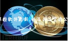 TP钱包无法连接服务器的解