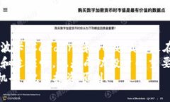   2025必看：立即掌握加密