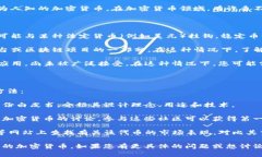 XMUSDT（在某些地方也称为