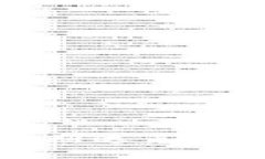 2023年加密货币在纳斯达克