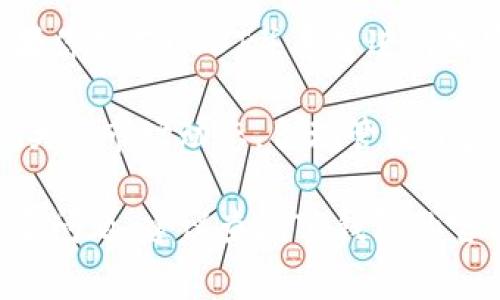在使用TP钱包进行加密货币交易时，矿工费用通常是以网络本身所需的基本代币或货币支付的。因此，不同的区块链可能有不同的矿工费支付方式，比如以以太币（ETH）或比特币（BTC）为例。

以下是一些详细信息，帮助你理解TP钱包矿工费能否使用USDT支付：

TP钱包简介
TP钱包是一种多链数字货币钱包，支持多种不同的加密货币和区块链。用户可以在TP钱包中存储、交易和管理自己的数字资产。

什么是矿工费？
矿工费是交易在区块链网络中被处理和确认所需支付的费用。这笔费用激励矿工们验证和记录交易。不同的网络对矿工费有不同的要求，通常以该网络的原生代币进行支付。

USDT能否用于矿工费？
USDT（泰达币）是一种稳定币，其价值与美元挂钩。虽然USDT在许多平台上非常流行，但大多数区块链网络要求矿工费使用原生代币。例如，在以太坊网络上进行交易时，矿工费必须使用以太币（ETH）支付，而在比特币网络上则需要使用比特币支付。

以太坊上的情况
在以太坊网络中，矿工费是以以太币（ETH）支付的。因此，即使你持有USDT，你依然需要拥有一定数量的ETH才能完成以太坊上的交易。用户可以通过交易所将USDT转换为ETH，从而满足矿工费的需求。

比特币网络的情况
对于比特币网络，矿工费需要用比特币（BTC）支付。因此，如果你在TP钱包中进行比特币交易，同样需要有一定的BTC来支付矿工费。

其他链的情况
每条区块链通常会有其特定的矿工费支付方式。例如，在币安智能链（BSC）上，矿工费是以BNB（币安币）支付的。因此，在进行相关交易时，你也需要确保拥有足够的BNB作为矿工费。

如何支付矿工费？
通常，你可以通过以下几种方式来确保你有足够的矿工费：
ul
li通过交易所将你的USDT转换为网络所需的原生代币。/li
li在钱包中直接备有所需的原生代币，以便在交易时能够支付矿工费。/li
li关注你所使用的区块链网络的实时矿工费情况，以便选择最佳的交易时机。/li
/ul

总结
总而言之，在TP钱包中进行交易时，矿工费用通常不能用USDT支付，而是需要用相应网络的原生代币支付。如果你持有USDT并希望进行加密货币交易，记得确保你还有足够的网络代币来支付矿工费。

了解这一点对于每个加密货币用户来说至关重要，因为这可以避免不必要的交易延迟或失败。同时，也要随时关注市场动态，合理管理资产，以确保在进行任何交易时都有备无患。

希望这些信息能帮助你更好地理解TP钱包的矿工费用支付方式，并使你的数字资产管理更加顺畅。如果有更多问题，建议查阅TP钱包的官方文档或社区资源，以获取最新的信息和帮助。
