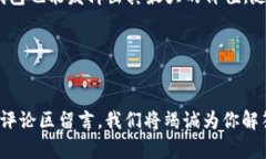 如何使用T P钱包中的USDT进行交易和转账随着数字