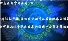 在讨论TP钱包（Trust Walle