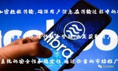 TP钱包（TP Wallet）是一款支持多种数字资产的钱包