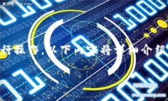 要在TP钱包中选择EOS或波场（Tron）资产，您可以