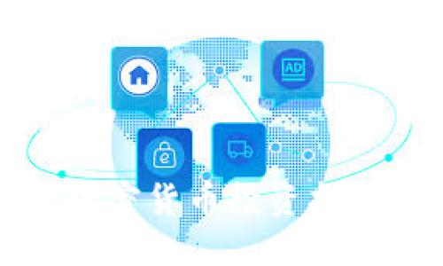 2025必看：瑞士在线加密货币投资指南，立即掌握成功秘笈！