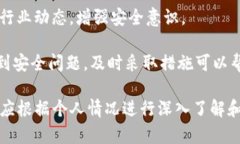 关于TP钱包（TP Wallet）中数