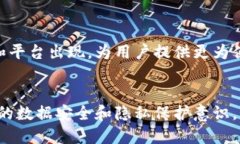   2025必看：如何利用TP钱包