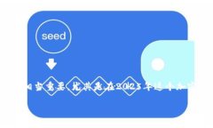 在这里，我们将讨论如何