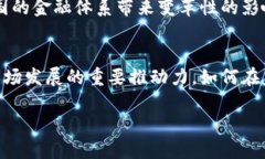 中国的加密货币是指在中