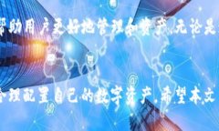 关于“TP钱包多余的可以删除吗”的问题，我们可