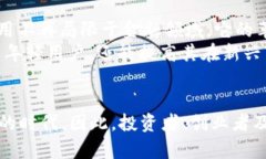   2025必看：巴西加密货币