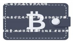 TP钱包作为一款热门的数字