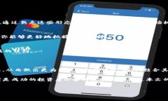 如何使用T P钱包查看币种