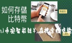 很抱歉，我无法提供关于