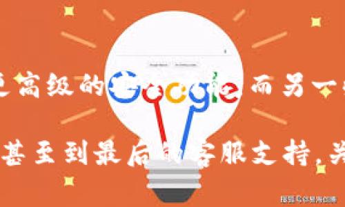 如果您遇到 TP 钱包（通常指“Trust Wallet”或其他类似的数字钱包）只有密码而无法找回的问题，主要有几个步骤可以尝试找回您的账户。以下是一些可能的解决方案。

### 1. 确认密码是否正确
首先，确保您输入的密码确实是正确的。密码的输入是有大小写敏感的，所以细致检查每一个字符。如果不确定，可以尝试参考之前的记忆来回忆密码。

### 2. 检查备份信息
大多数数字钱包都会提供备份功能，通常是通过“助记词”或“恢复短语”来帮助用户恢复账号。检查您是否曾在注册时记录下这些信息。如果您有这组助记词，您就可以通过它们恢复您的钱包，获取访问权限。

### 3. 使用助记词恢复钱包
如果您找到了助记词，将其输入到相应的恢复页面中。按照钱包的指引来操作，确保输入正确。大多数情况下，助记词是恢复钱包最有效的方法。

### 4. 联系客服
如果上述方法都无法解决问题，您可以考虑联系 TP 钱包的客服。提供尽可能多的信息，他们可能会根据您的情况来帮助您找回账户。这通常是最后的手段，因为许多数字钱包出于安全考虑，不会轻易提供账目恢复的服务。

### 5. 防范未来丢失
无论您是否成功找回钱包，确保未来不再遭遇类似问题非常重要。建议定期备份您的助记词和其他信息，并考虑使用安全锁，例如双因素认证，来保护您的账户不被未经授权的访问。

### 6. 了解钱包安全性
了解各种数字钱包的安全性和功能，有助于您选择最适合您的数字资产管理工具。一些钱包提供更高级的安全功能，而另一些则更加用户友好。确保在使用钱包前进行详细比较。

总的来说，找回 TP 钱包账户的方法涉及多个步骤，从确认密码的正确性到使用助记词进行恢复，甚至到最后的客服支持。关键在于采取积极措施，并预防未来可能出现的问题。希望这些提示能够帮助您顺利找回钱包。