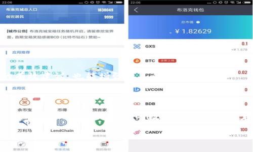 如何在TP钱包中获取转账的能量？

在区块链技术蓬勃发展的今天，加密货币的持有者越来越关注如何高效地进行转账操作。而在这其中，TP钱包作为一款受欢迎的数字货币钱包，不仅提供了安全的资产存储功能，还引入了“能量”概念，以便用户在进行转账时能够享受到更低的手续费和更快的交易速度。本文将深入探讨TP钱包中获取转账能量的多种方法，以及如何最佳利用这些能量，让你的转账体验更流畅。

什么是转账能量？

首先，我们需要理解什么是“转账能量”。在TP钱包中，转账能量是指用户在进行转账时所需要消耗的资源。每次交易都需要消耗一定量的能量，而能量的获取与用户在TP钱包中的资产、持币数量以及参与社区活动等多种因素密切相关。因此，了解并有效获取这些能量，对用户而言显得尤为重要。

获取转账能量的途径

那么，我们可以通过哪些途径获取转账能量呢？以下是一些主要方法：

h41. 持有TP钱包中的原生代币/h4

在TP钱包中，用户持有的原生代币数量直接影响其能量的获取。一方面，持有更多的代币将使用户的能量池不断增长；另一方面，持有的代币越多，用户在进行转账时所需的手续费就可能越低。为了你的加密资产组合，建议定期检查市场动态，适时调整你的投资策略。

h42. 参与TP钱包的社区活动/h4

TP钱包经常举办各种社区活动，比如空投、推广活动、竞猜等，参与这些活动不仅可以增加用户的知名度，还可以获得额外的转账能量。通过积极参与社区活动，用户不仅能与其他用户建立联系，还能够获取关于区块链最新动态的信息，因此，这是一种投资时间和精力的理想方式。

h43. 完成任务获取能量/h4

TP钱包还提供了一些任务系统，用户可以通过完成特定任务，如分享钱包使用经验、邀请好友注册等方式来获得能量。这些任务通常简单易行，适合任何类型的用户参与。由于这些任务不仅能够提升用户的活跃度，同时也能增加用户的能量，因此，用户应尽量参与相关活动。

h44. 参与TP钱包的投票和治理/h4

在TP钱包中，用户可以通过参与代币的投票和治理来获取额外的能量。通过参与社区治理，用户能够为项目的发展方向做出贡献，并获得能量作为回报。这不仅能增强用户的归属感，也能为社区的健康发展铺平道路。

h45. 定期检查能量使用情况/h4

用户应定期检查自己的能量使用情况，并对自己的能量分配进行。这意味着在进行大笔转账时，用户需要提前查看自己目前的能量情况，以及预计的转账手续费，并作出合理的安排，以确保交易的顺利进行。

如何有效管理转账能量？

在了解了获取转账能量的方法后，如何有效管理这些能量也显得尤为重要。下面是一些管理技巧：

h41. 转账时机/h4

通过观察市场的活动时间，用户可以选择在网络繁忙程度较低的时段进行转账。这通常会降低能量消耗，提升交易的效率。此外，某些平台在特定时段会推出优惠活动，用户不妨留意。

h42. 分批转账/h4

与其一次性转账大额资金，不如考虑分批进行。这一策略不仅能降低每笔交易的风险，还能更好地管理能量的使用，以确保在需要时能量充足。通过分批转账，用户可以更灵活地应对市场变化，保护自己的资金安全。

h43. 监控市场动态/h4

用户应时常关注市场动态，了解其他用户的行为习惯和市场趋势，从而制定相应的转账策略。通过动态监控，用户能够灵活地调整自己的转账计划，以确保最大限度地保护资产安全。

h44. 主动寻求帮助/h4

如果用户在使用TP钱包的过程中遇到任何问题，建议主动寻求帮助。TP钱包的客服团队和社区用户通常都非常乐意帮助新手解答疑问。通过与他人交流，用户不仅能获取关于能量管理的有效建议，也能增强自己的使用信心。

总结

在TP钱包中获取转账能量是一项非常重要的技能，不仅能提升用户交易的效率，还能帮助用户更好地管理他们的加密资产。通过持有更多代币、参与社区活动、完成任务、参与治理等方式获取转账能量，为用户的数字货币之路奠定了坚实的基础。同时，通过精巧的能量管理策略，用户能够在交易时更加从容、稳健地应对市场变化。希望以上内容能帮助你更好地了解和获取TP钱包中的转账能量，提升你的交易体验。

TP钱包：2025必看获取转账能量的方法，让你立即高效转账