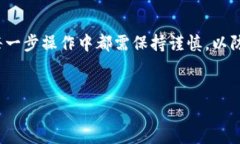 将币安平台上的BNB（币安