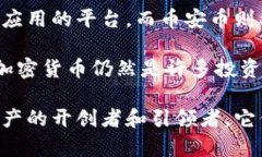 在当前的数字资产市场中