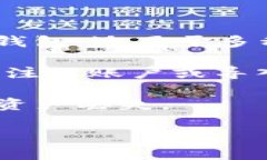 截至我知识的最新更新时间（2023年10月），TP钱包