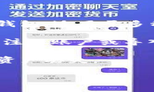 截至我知识的最新更新时间（2023年10月），TP钱包（TokenPocket）是一款支持多种区块链的去中心化钱包，适用于多种数字资产的存储和管理。TP钱包有国际版可以使用，支持多种语言，并且能够适应不同地区用户的需求。

如果你想使用TP钱包国际版，只需从官方网站或手机应用商店下载并安装相应的应用程序。安装后，通过注册账户或导入已有钱包，就可以开始使用它。

请注意，在下载和使用任何数字钱包时，要始终确保安全，确认应用来源，并保管好私钥和助记词，以防止资产丢失。

如果有任何关于TP钱包具体功能或如何使用的问题，请随时询问！