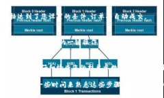 在TP钱包（Trust Wallet）中挂单交易主要涉及使用去