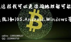 看起来你提到的“t p钱包导过去空白的”这个问