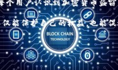 盗取加密货币在绝大多数