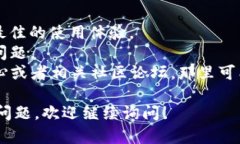 要打开游戏“幼儿园”或使用相关功能的具体步