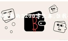 在此，我将为您提供关于“T P钱包如何上传代币