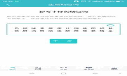 2025必看：GEC数字加密货币的崛起与未来展望