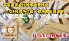 为了提供你需要的信息，