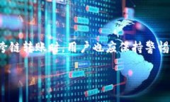 在数字货币的世界中，跨