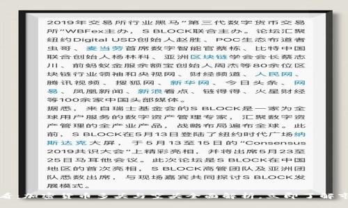 2025必看：加密货币多头与空头全面解析，立即了解市场趋势！