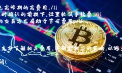 关于TP钱包（TP Wallet）中的交易手续费，通常的情