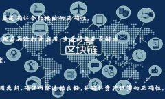 如果您在TP钱包中无法打开Medx，可能是由于以下