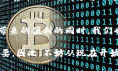 2025必看：加密银行货币的