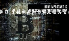 骆驼币在TP钱包的交易流程