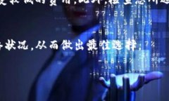 转账至TP钱包（或任何数字