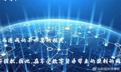 tt p钱包为何不显示资产