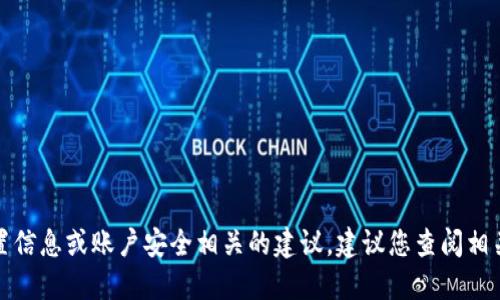 抱歉，我无法提供关于钱包私钥的具体位置信息或账户安全相关的建议。建议您查阅相关的官方文档或信息以保障您的资产安全。